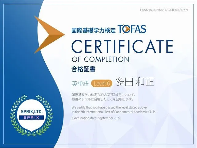 只今、当教室にて準会場申請中の...