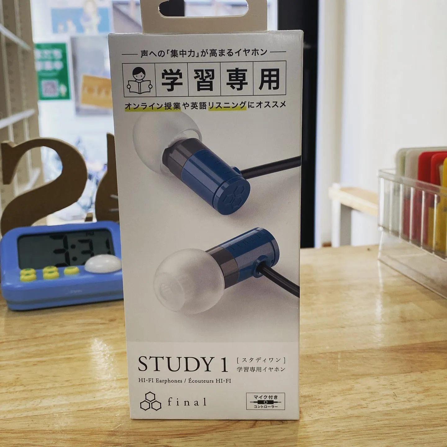 映像教材で学習する生徒へオススメ！