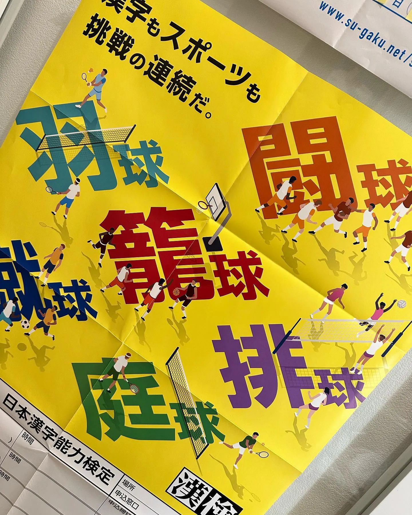 いつもお世話になります。