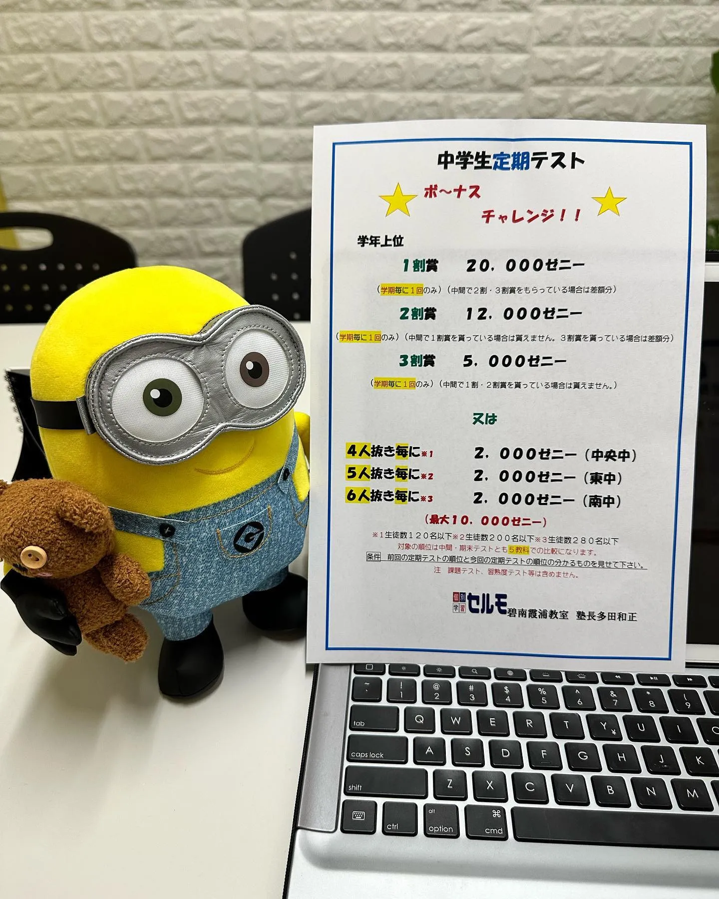 ゼニー通貨のご紹介